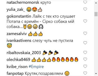 20 лет назад: Потап показал редкие кадры начала карьеры в рэпе