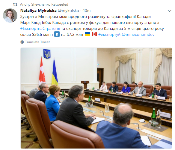 Канада выделит 30 млн технической помощи для Украины
