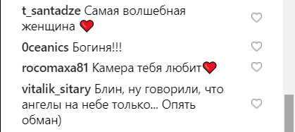 "Роксолана": Даша Астафьева покорила поклонников восточным образом и новым цветом волос