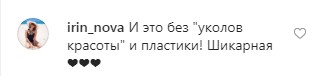 Без "уколов красоты" и пластики: 37-летняя Наталья Водянова раскрыла секрет молодости