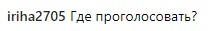 "Где проголосовать?": россияне хотят назвать аэропорт в честь Сергея Шнурова