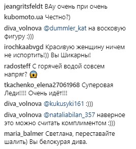 "Класна мулаточка": українська телеведуча змінила колір шкіри (фото)