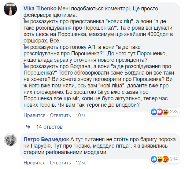 В сети показали элитное поместье Андрея Богдана с пришвартованной яхтой