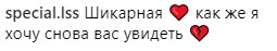 Шикарная, обаятельная и бесподобная: Лобода &quot;взорвала&quot; сеть новым образом