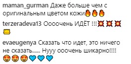 "Класна мулаточка": українська телеведуча змінила колір шкіри (фото)