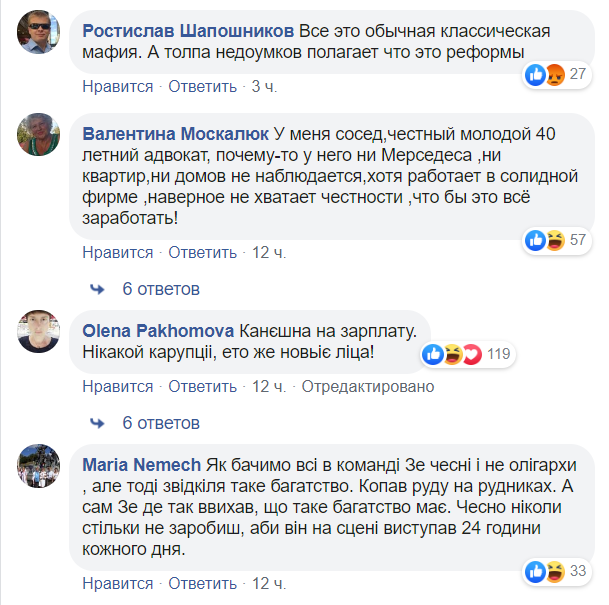 В сети показали элитное поместье Андрея Богдана с пришвартованной яхтой