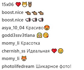 Шикарная, обаятельная и бесподобная: Лобода &quot;взорвала&quot; сеть новым образом