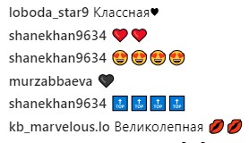 Шикарная, обаятельная и бесподобная: Лобода &quot;взорвала&quot; сеть новым образом