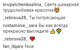 Шикарная, обаятельная и бесподобная: Лобода &quot;взорвала&quot; сеть новым образом