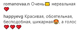 Шикарная, обаятельная и бесподобная: Лобода &quot;взорвала&quot; сеть новым образом