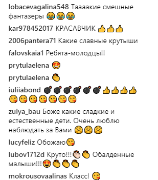 "Заложила дочка маму": дети Пугачевой и Галкина зачитали рэп "за жизнь"