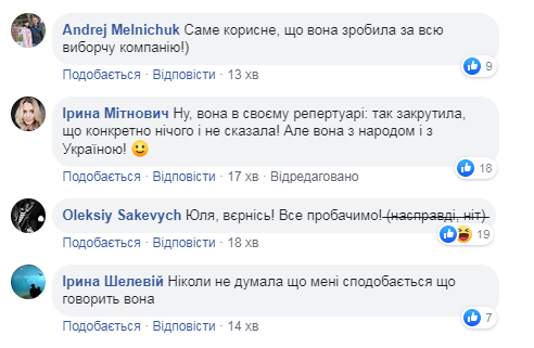 Тимошенко обратилась к Зеленскому и Порошенко: неоднозначная реакция сети