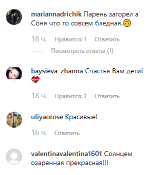 Счасливая внучка Ротару очаровала романтикой с бойфрендом в Портофино