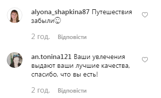 Комаровський показав свої головні захоплення