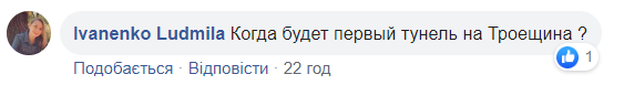 Нове метро в Києві: з'явилися фото першого тунелю