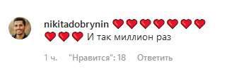&quot;Завжди буду йти поруч&quot;: переможниця Холостяк 9 трепетно привітала коханого