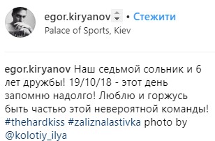 &quot;Не Океаном единым&quot;: в сети обсуждают &quot;взрывной&quot; концерт The HARDKISS во Дворце спорта (фото, видео)