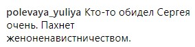 &quot;Я хочу от тебя...&quot;: Шнуров намекнул на беременность его новой жены