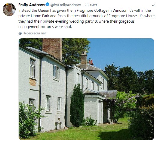 Інсайдер назвав причину переїзду принца Гаррі і Меган Маркл