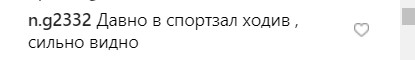 "Жити в кайф!": засмаглий Потап розсмішив мережу забавним фото