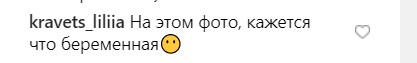 "У запраній піжамі": Соня Плакидюк не боїться здатися некрасивою