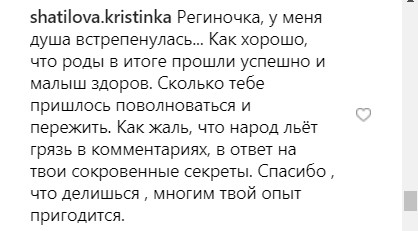 "Не делайте так": Регина Тодоренко предостерегла от ошибок во время беременности