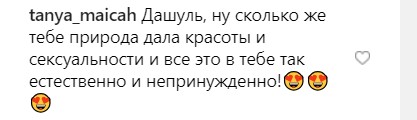 "Роксолана": Даша Астафьева покорила поклонников восточным образом и новым цветом волос