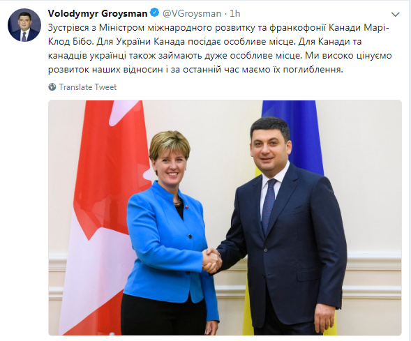 Канада выделит 30 млн технической помощи для Украины