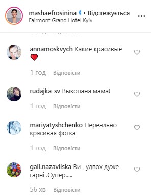 Ефросинина показала трогательное фото сына в новогоднем костюме