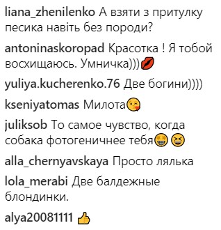 Максимально мило: украинские звезды показали своих питомцев (фото)