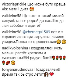 &quot;Еще чуть-чуть и в школу&quot;: Джамала показала подросшего сына