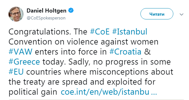 Стамбульська конвенція набула чинності ще в двох країнах ЄС