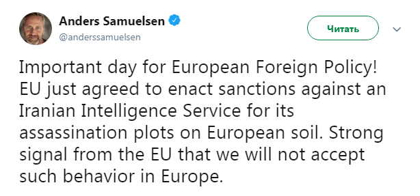 ЕС введет санкции против разведки Ирана