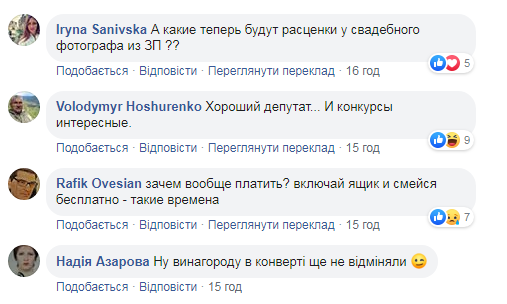 Сколько стоит заказать нардепа на корпоратив: вот вам и слуги