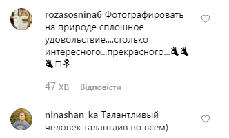 Комаровський показав свої головні захоплення