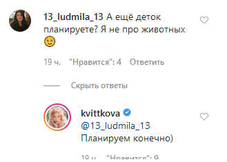 Гаряча переможниця Холостяк-9 в прозорих трусиках заговорила про дітей
