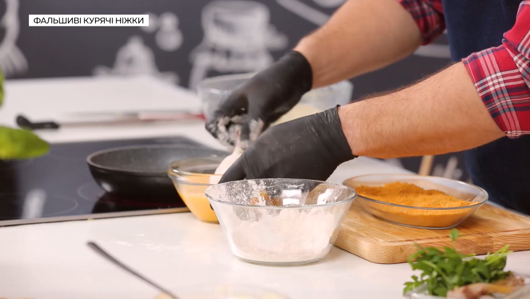 Відомий кулінар поділився спрощеним і бюджетним варіантом легендарної котлети по-київськи