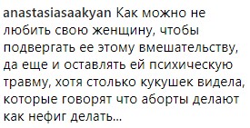 &quot;Я хочу от тебя...&quot;: Шнуров намекнул на беременность его новой жены