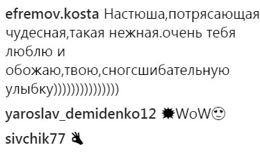 "Вагітна?": Каменських здивувала фанатів провокаційним знімком