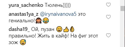 "Жити в кайф!": засмаглий Потап розсмішив мережу забавним фото