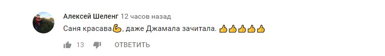 &quot;Даже Джамала зачитала&quot;: украинские исполнители спели колядку в стиле рэп