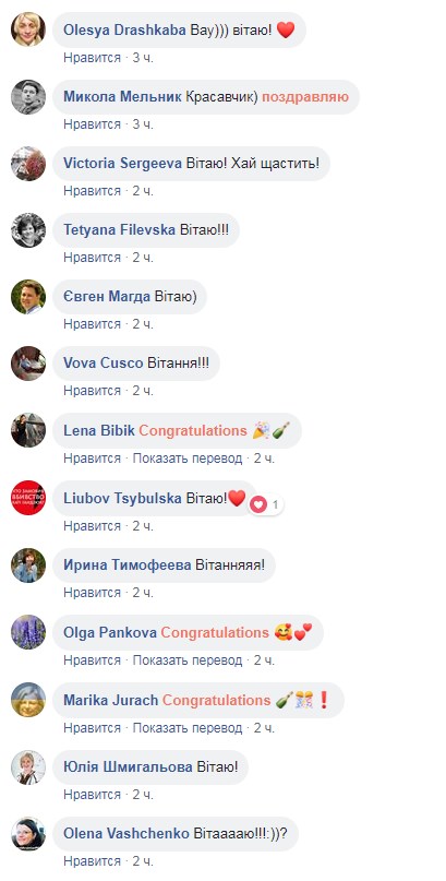 Скандальна переможниця &quot;Міс Україна&quot; виходить заміж (фото)