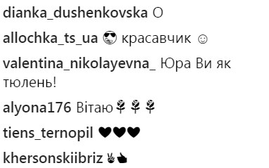 &quot;Юра, ви як тюлень&quot;: Горбунов підірвав мережу пляжним фото