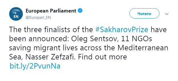 Сенцов став фіналістом премії Сахарова