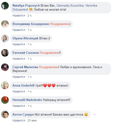 Скандальна переможниця &quot;Міс Україна&quot; виходить заміж (фото)