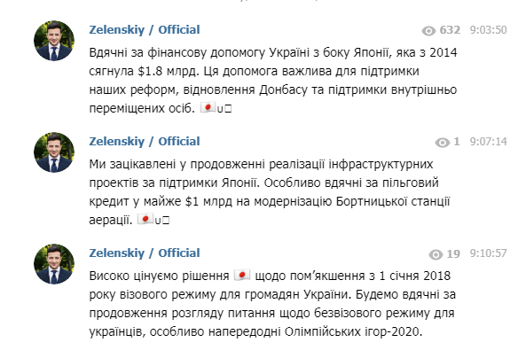 Зеленський подякував Японії за фіндопомогу Україні з 2014 року