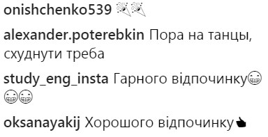 &quot;Юра, ви як тюлень&quot;: Горбунов підірвав мережу пляжним фото