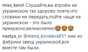 Вагітна Регіна Тодоренко записала пісню українською мовою (відео)