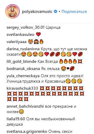 Барби: Полякова восхитила фанов новым образом