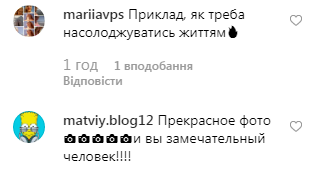 Комаровський показав свої головні захоплення